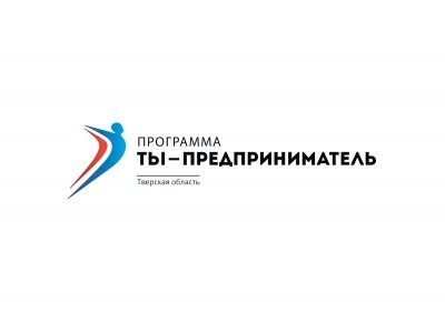 Информационная кампания "Ты - предприниматель" продолжается